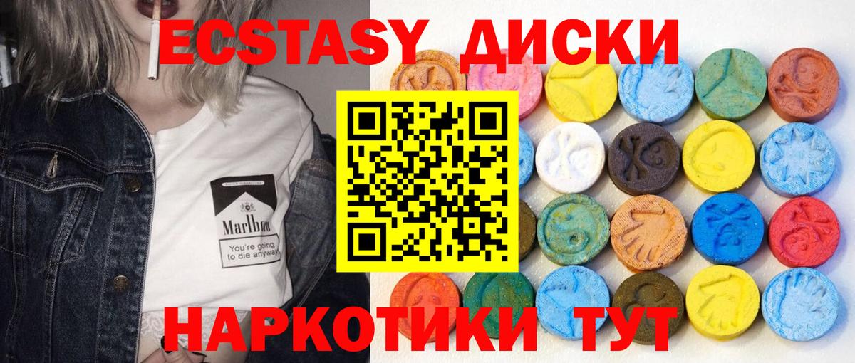   зеркало  Вход с VPN  Шатура  Ecstasy бентли  Ecstasy MDMA  ЭКСТАЗИ 