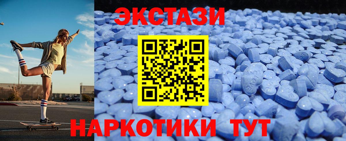 Экстази бентли Шатура