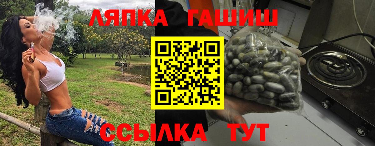ГАШ убойный Шатура