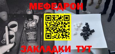эйфоретик Кунгур