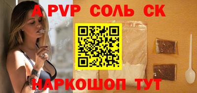 ешки Кумертау