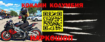 эйфоретик Кунгур