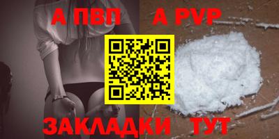 винт Кулебаки
