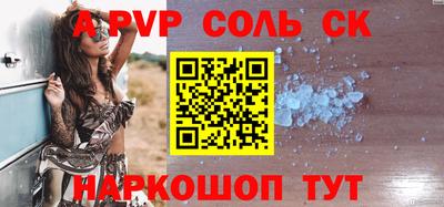 ешки Кумертау