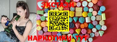 эйфоретик Кунгур