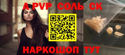 эйфоретик Кунгур