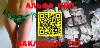 эйфоретик Кунгур