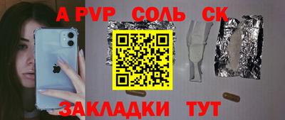 винт Кулебаки
