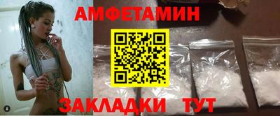 эйфоретик Кунгур