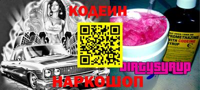 эйфоретик Кунгур