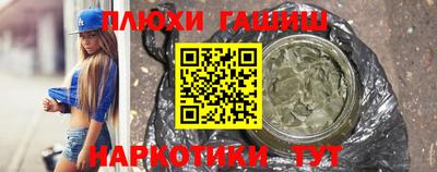 эйфоретик Кунгур