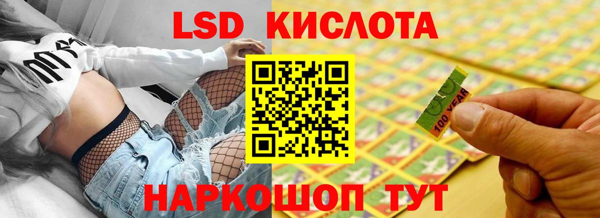 Лсд 25 экстази  Вход с VPN  ЛСД экстази кислота  Шатура  ЛСД экстази кислота 
