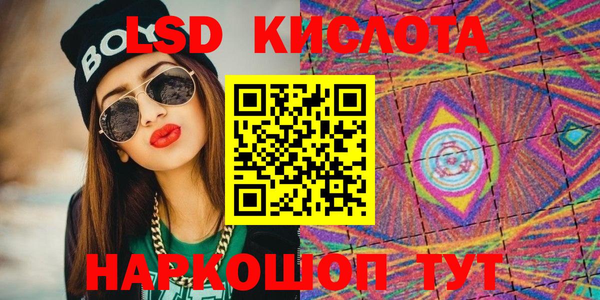 Шатура  Марки 25I-NBOMe 1500мкг  Марки 25I-NBOMe 1500мкг  Вход с VPN 